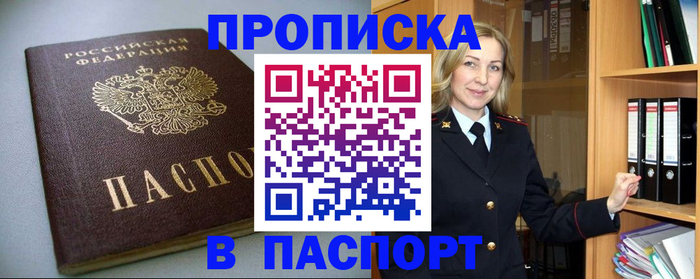 временная регистрация госуслуги в Пермском крае